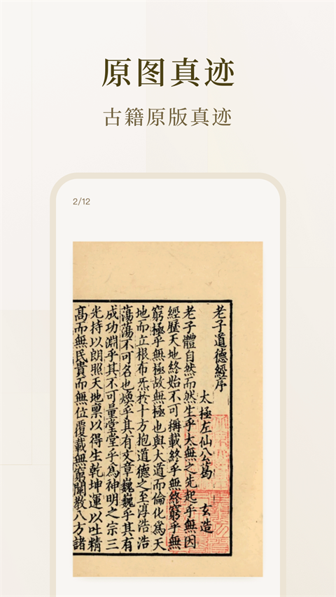 截图5